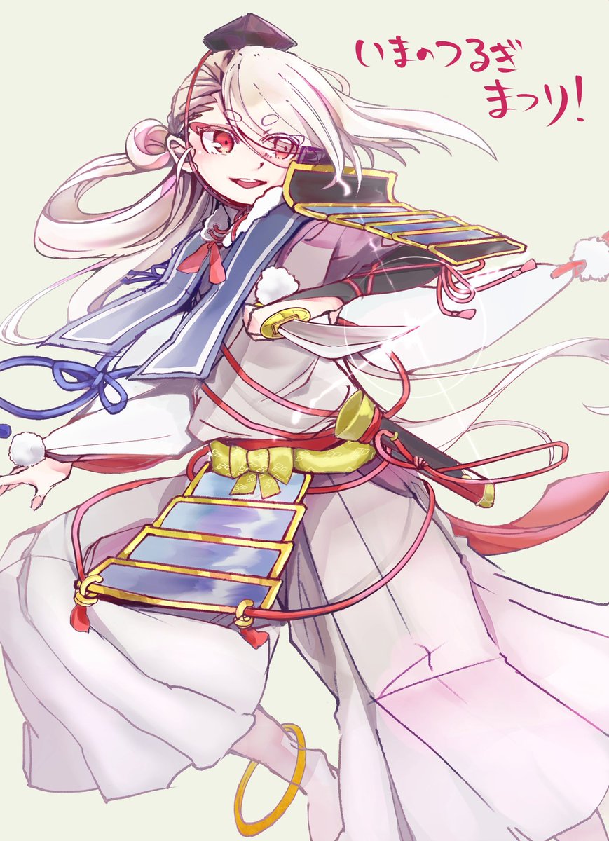 いまのつるぎまつり Twitter Search