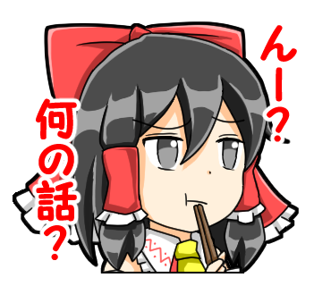 茨歌仙のtwitterイラスト検索結果 古い順