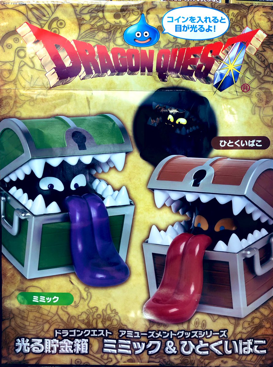 برچسب ひとくいばこ در توییتر