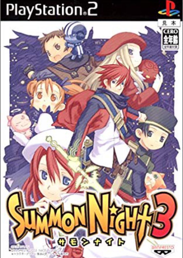 もなこ 12 サモンナイトシリーズ 初代が私の初srpg 召喚獣の設定がわりと闇 なんだけど キャラが可愛くて温かくってプレイするとほっとする 主人公 パートナー 夜会話埋めで何周も遊べる けど何周やっても2はバルレル レシィでネスティedだし3は もなこ 12 サモンナイトシリーズ 初代が私の初srpg 召喚獣の設定がわりと闇 なんだけど キャラが可愛くて温かくってプレイするとほっとする 主人公 パートナー 夜会話埋めで何周も遊べる けど何周やっても2はバルレル レシィでネスティedだし3は