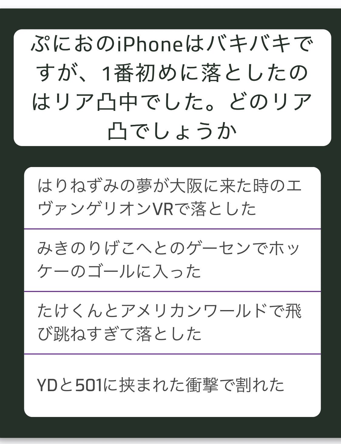 はりねずみの夢 Hariyume Spoon Twitter