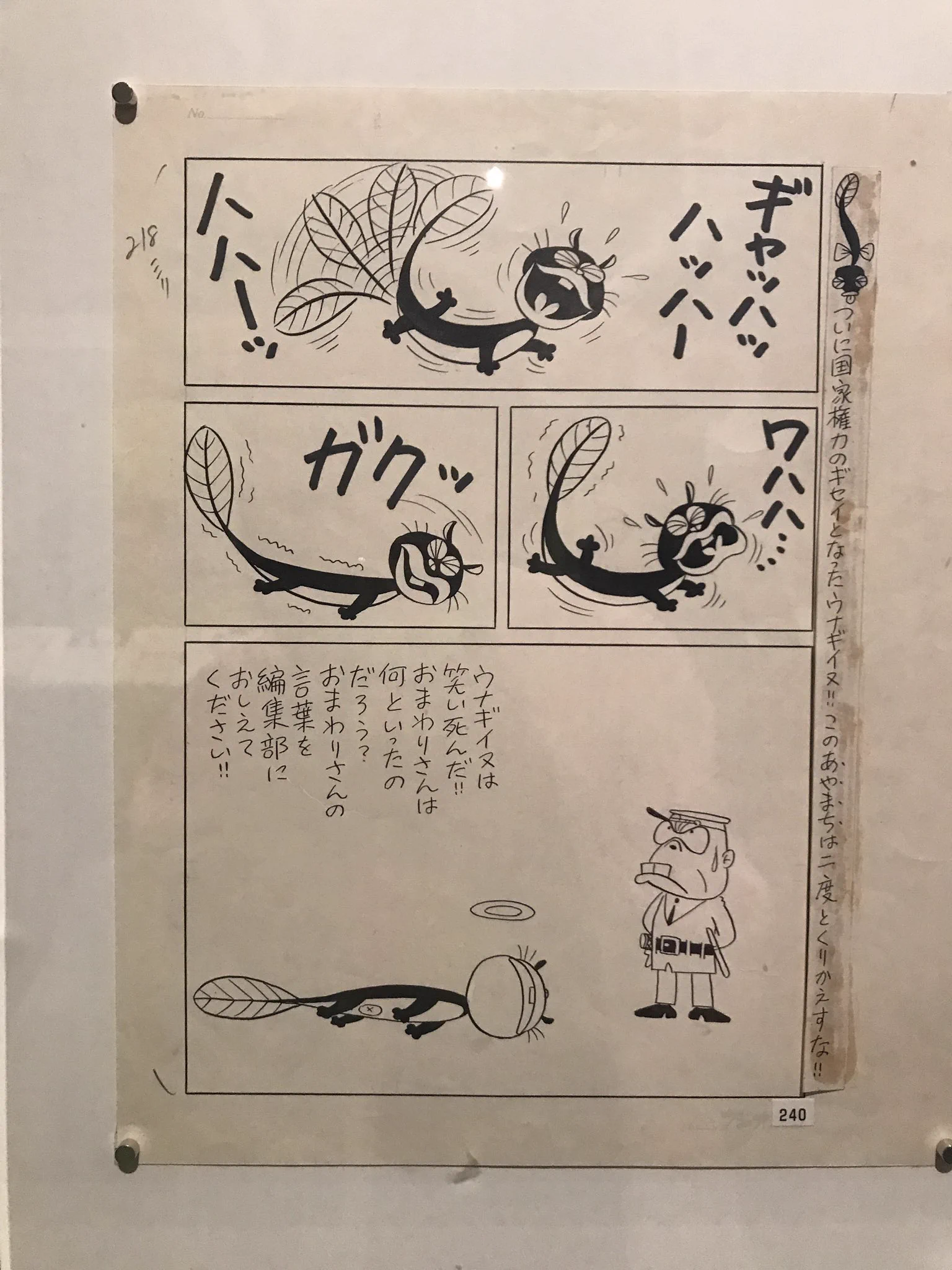 中村涼子 on X: 