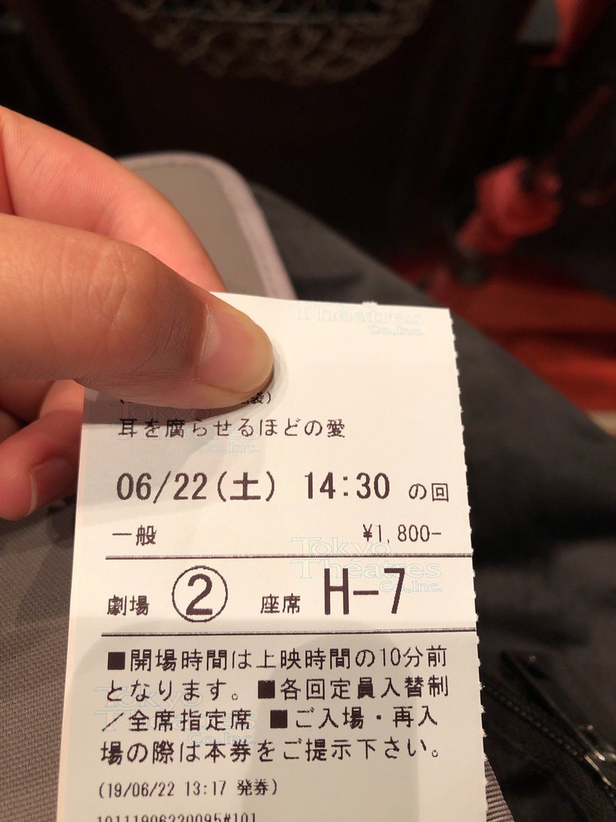 lkxDvIHMv3fPrae's tweet photo. 耳を腐らせるほどの愛、観てきた！
面白かった🤣
とくに「ほぼ鈴木の二乗ですね」のセリフが一番好き！ https://t.co/jg2uaIPUoh