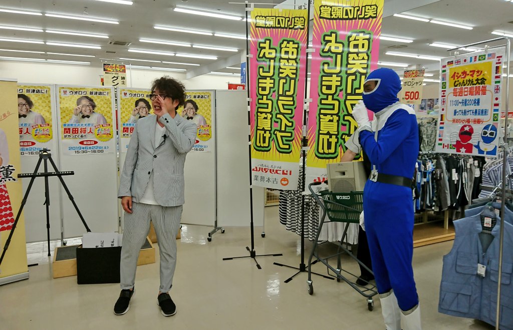 ウオロク新津店