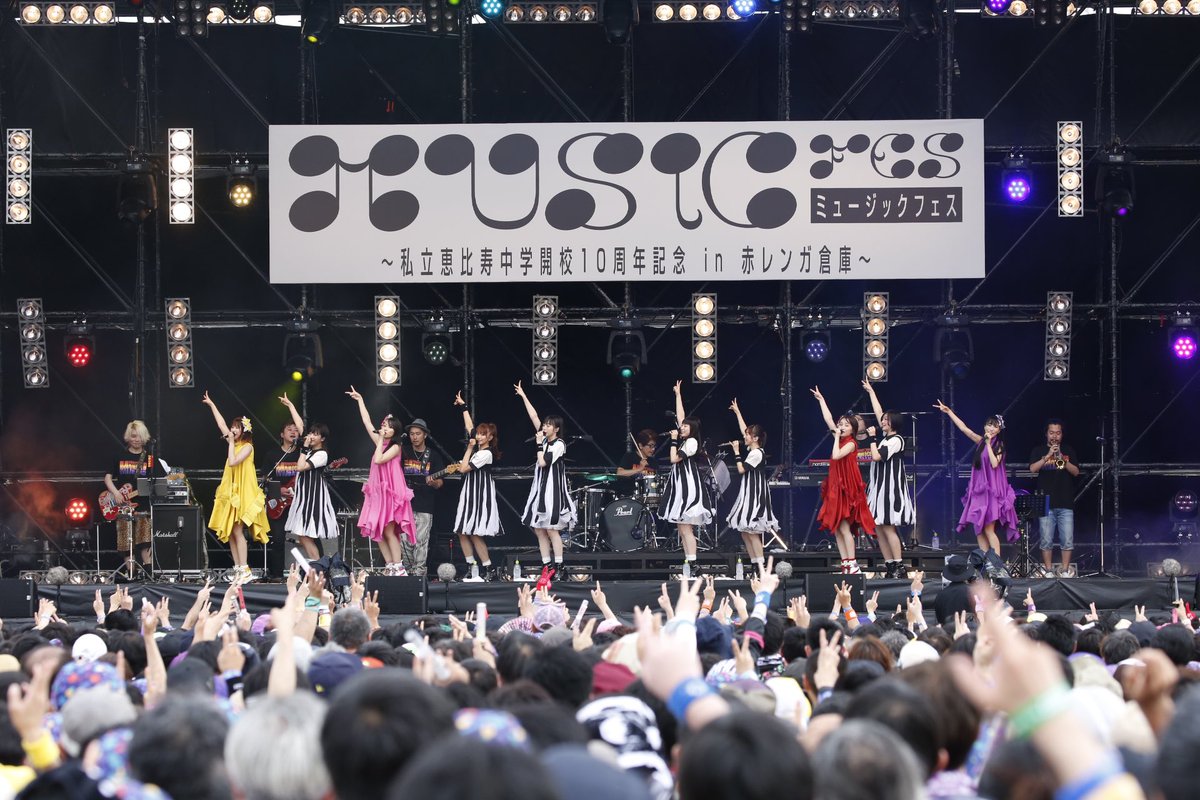 #MUSiCフェス [2019年6月22日(土)]:ツイ速まとめ