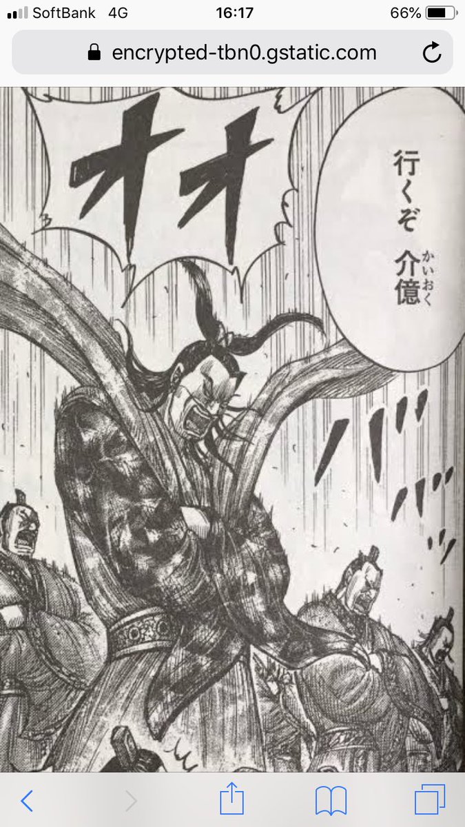 介億 介億