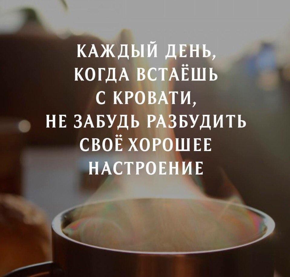 ...пожелать всем хорошего дня
