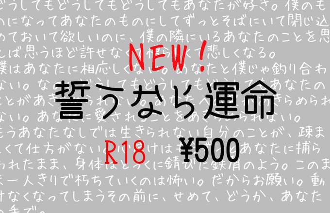 呪いのtwitterイラスト検索結果 古い順 呪いのtwitterイラスト検索結果 古い順