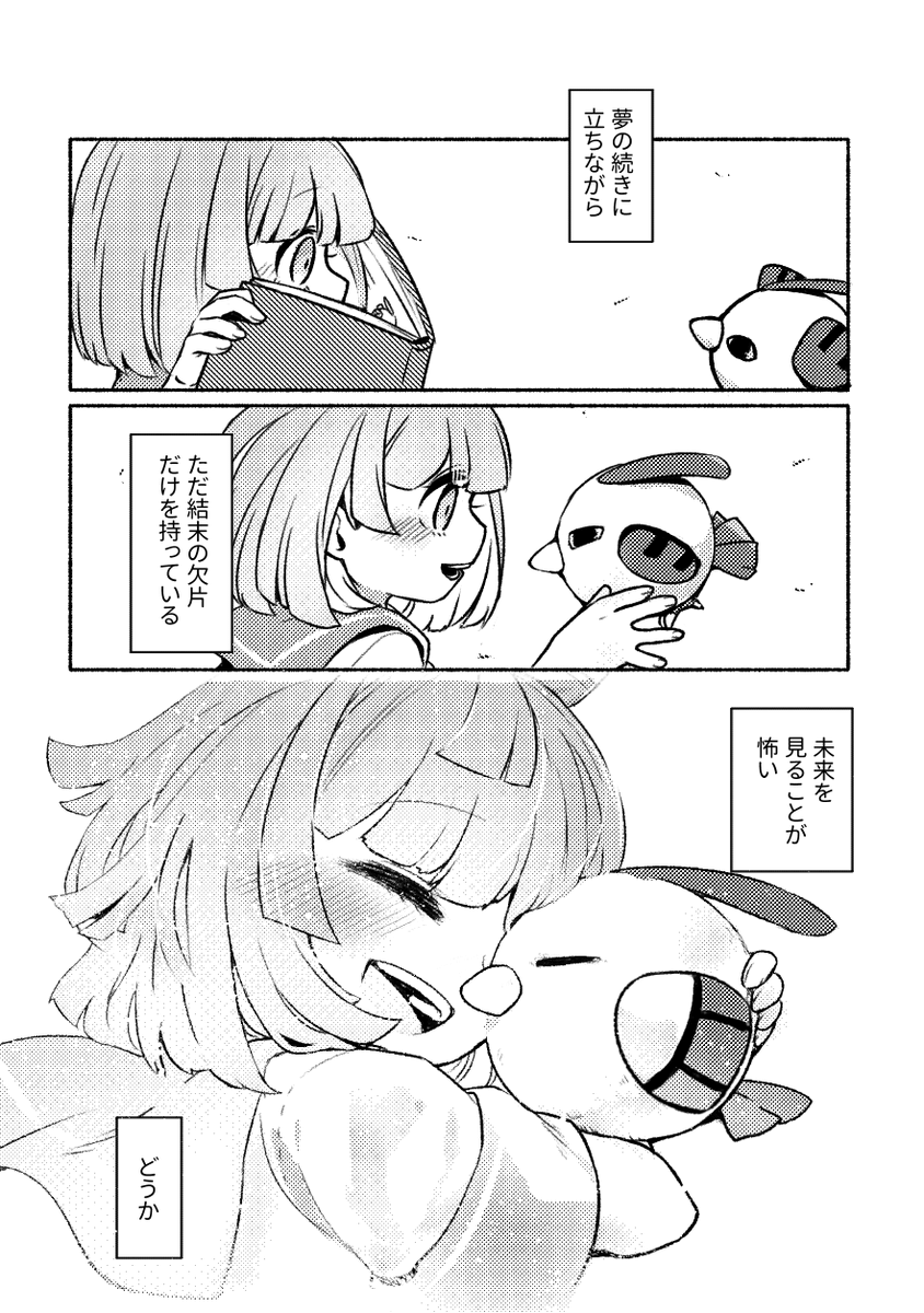 最近は別のとこでこんな感じの漫画とか描いてました 