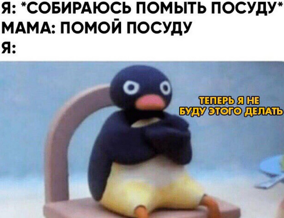 so_mad_so_funny's tweet photo. https://t.co/myTH3EJOm5