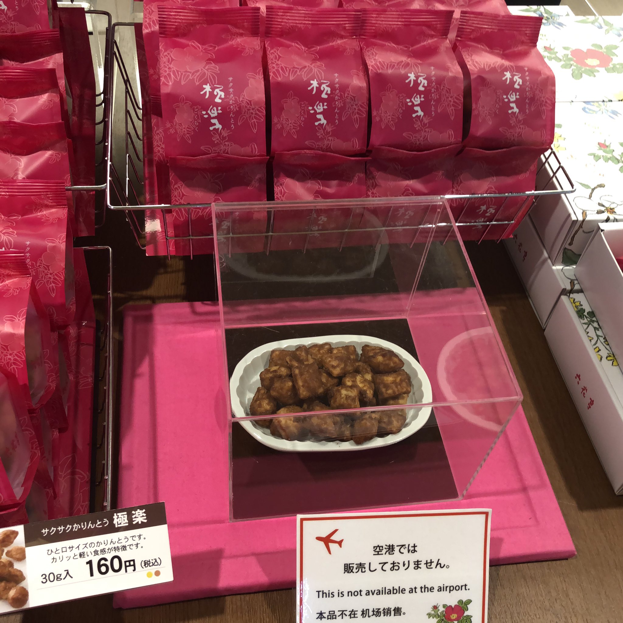 花咲く六花亭 Twitter Search Twitter