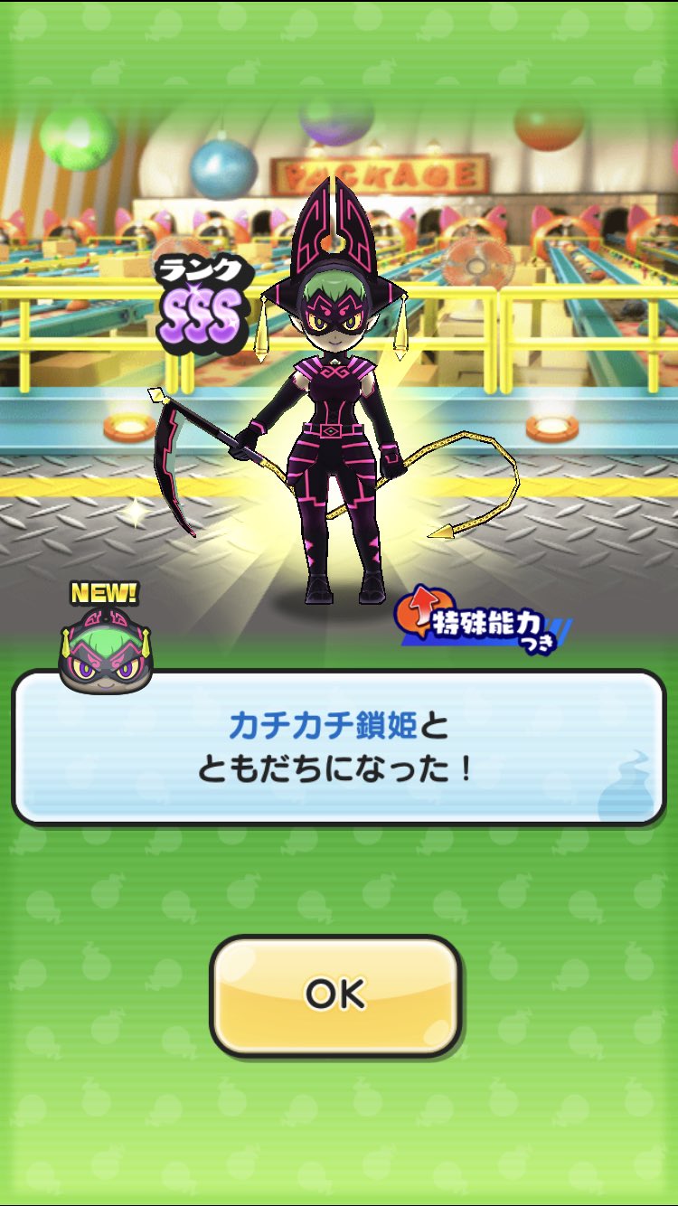 Natsu 特効キャラ3体揃った ぷにつーちゃん可愛い 妖怪ウォッチぷにぷに T Co Duthnuy3wu Twitter