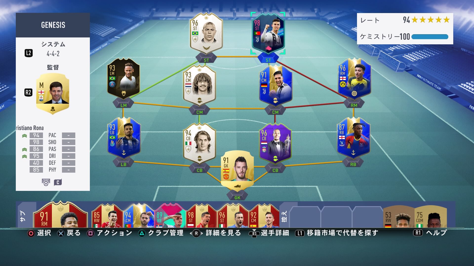 選手レビュー Twitter Search Twitter