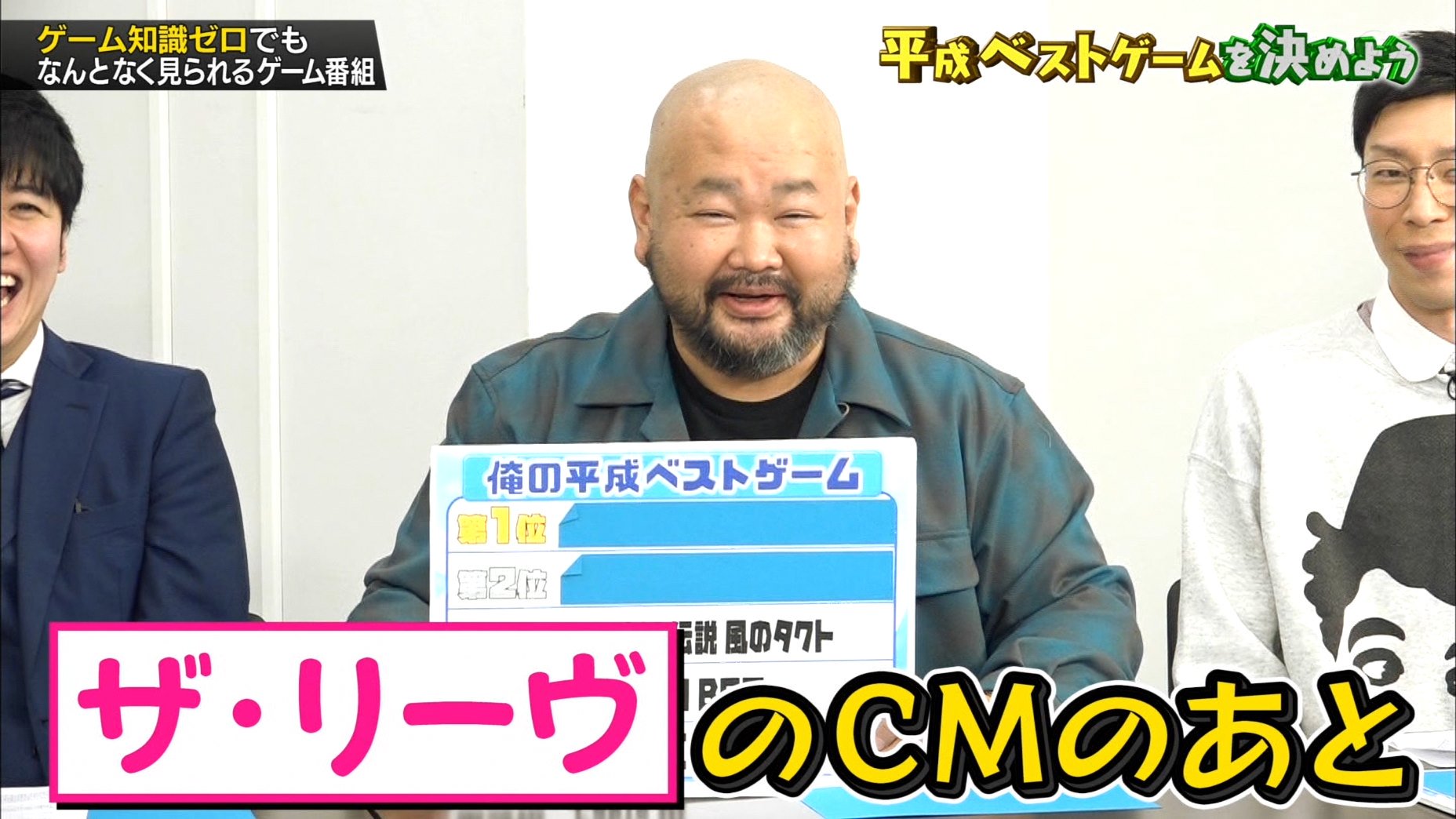 تويتر うる على تويتر これ ザ リーヴ側がスポンサー料払ったのかすげー気になる てかザ リーヴってゴッドタンが水曜24時台に放送してたころからスポンサーになってるので本当に番組を応援してるんだなーと T Co X6vipe0bib