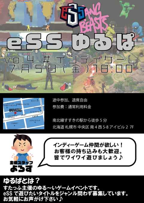 イベント告知のtwitterイラスト検索結果 古い順 イベント告知のtwitterイラスト検索結果 古い順