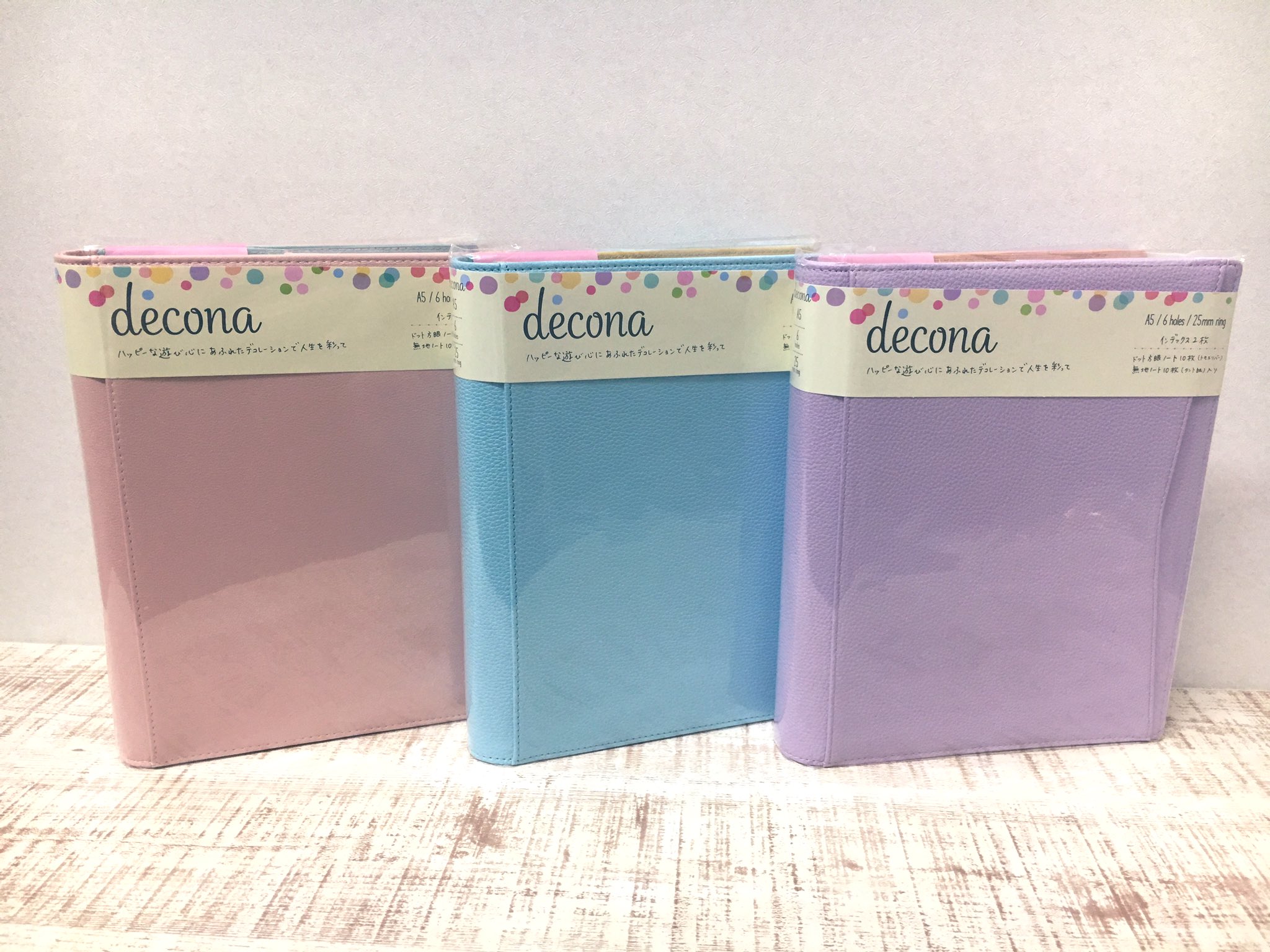 文具 雑貨 プラスf パステルカラーを基調とした可愛いシステム手帳decona リフィルも可愛く書き心地にこだわった2種類の用紙とポケットも豊富で組み合わせ次第で自分好みの手帳が作れます システム手帳好きの女性にぴったりのアイテムです レイメイ