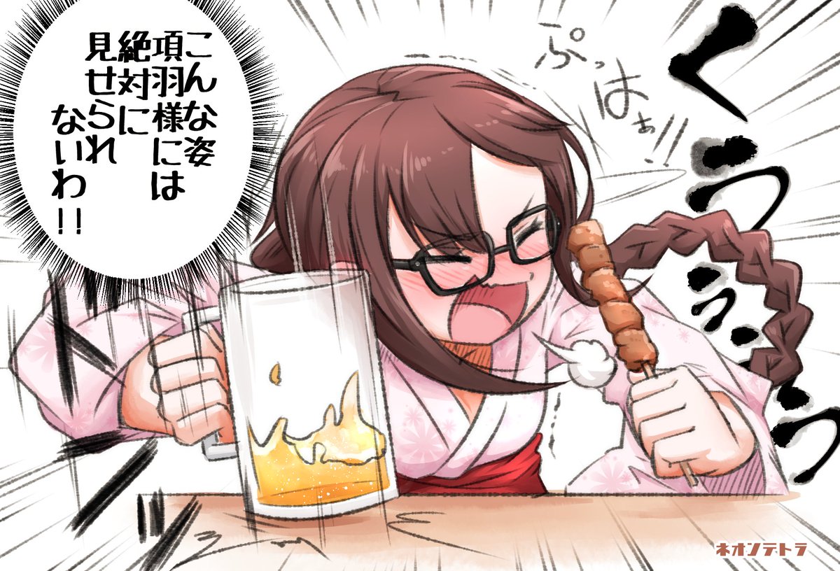 #2019年自分が選ぶ今年上半期の4枚
ポ ン コ ツ カ ワ イ イ 