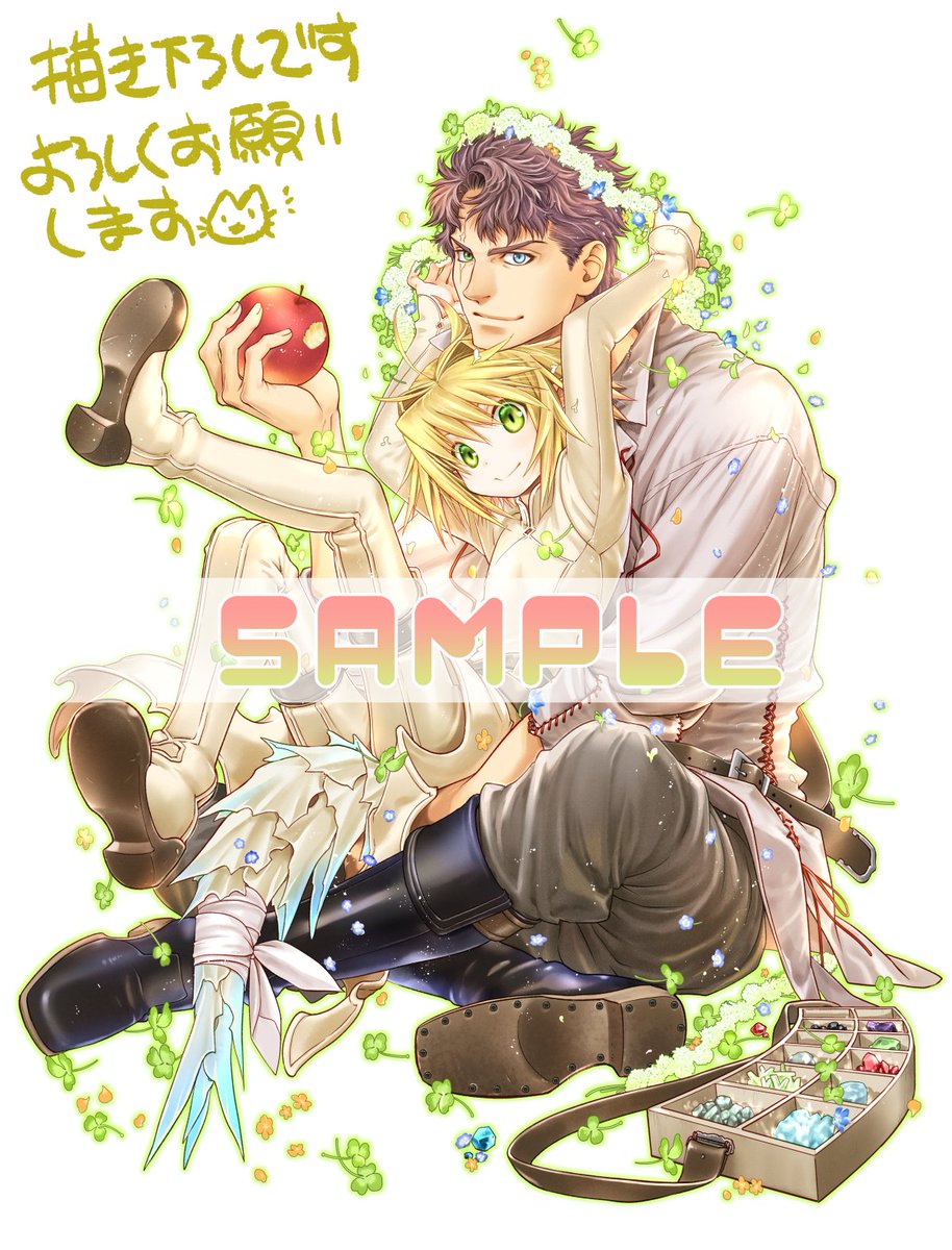 【お知らせ】6月22日(土)発売のChara8月号に「Code:Leviathan」が掲載されてます。
今回は創刊24周年記念企画全員サービスの図書カード用にリオとシリウスを描き下ろしました✨
ご応募方法は本誌をご参照下さいませ(*'∀`*):稲荷家