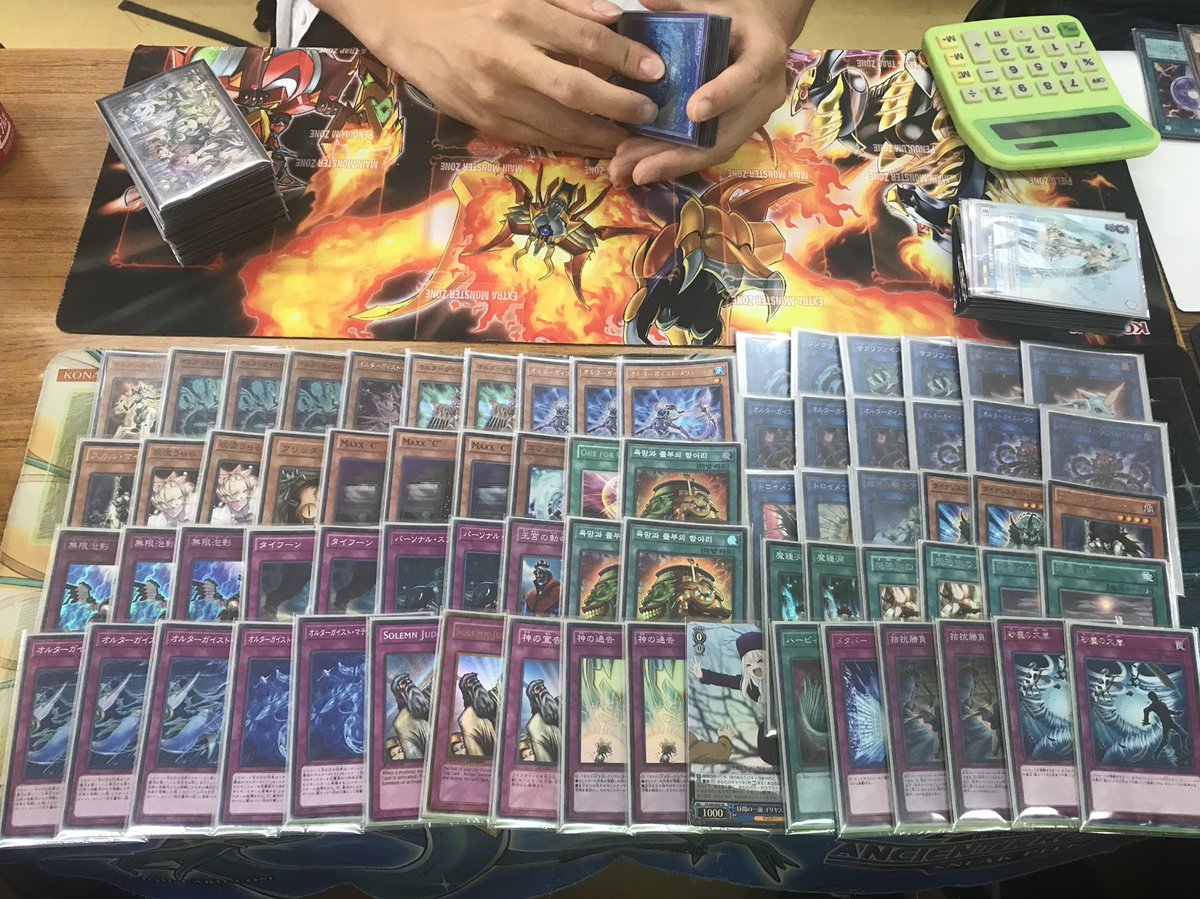 ネオ Ar Twitter ホビーショップネオ 遊戯王 新制限大会 優勝 オルターガイスト ナギ 準優勝 オルフェゴール かつどん 3位 サブテラー ナムコ サブトーナメント 優勝 エンディミオン マキナ 準優勝 魔術師 よしき 優勝デッキです T Co