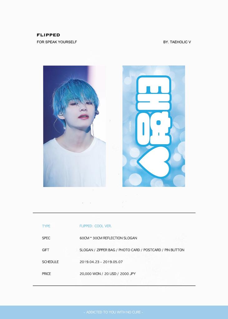 BTS テヒョン　テテ　Ｖ　スローガン BTS テテ テヒョン V スローガン うちわ マスター グッズ - メルカリ