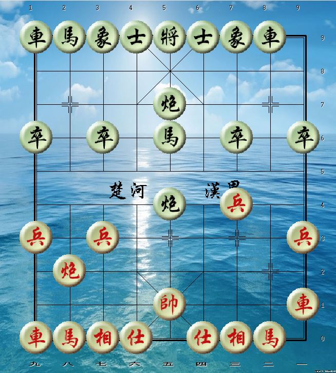 Ao_Kishi_'s tweet photo. The unusual style of #ChineseChess!
#xiangqi #SAChess #chess #games #boardgames #mind https://t.co/Q5hON7eRI9