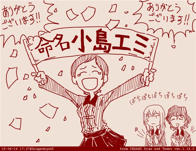 最終章第二話あれこれ 