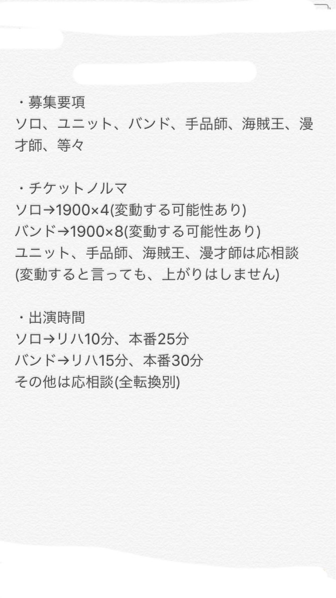 time_hunting69's tweet photo. まだまだ募集中でっせ！
ちなみに1組決まりました！
絶対楽しくなります！

60%off→残り4枠
Nexus Live Evolution→残り3枠

#絡繰パズル
#NexusLiveEvolution
#60パーセントオフ
#ライブイベント
#出演者大募集 https://t.co/0dogndo7Nf