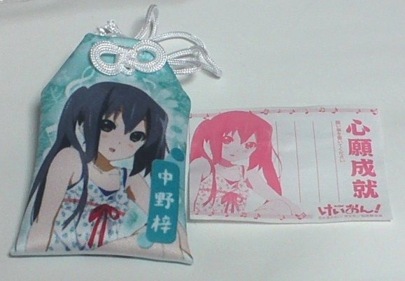 けいおんグッズ