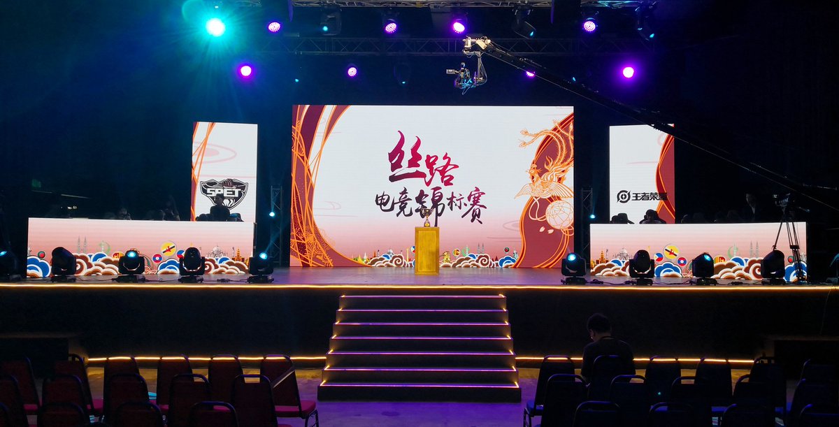 iamfurfer's tweet photo. #METEvents production and stage design of Silk Road Esports Tournament. Game - Honor of Kings (王者荣耀). https://t.co/bNn1pIndYP