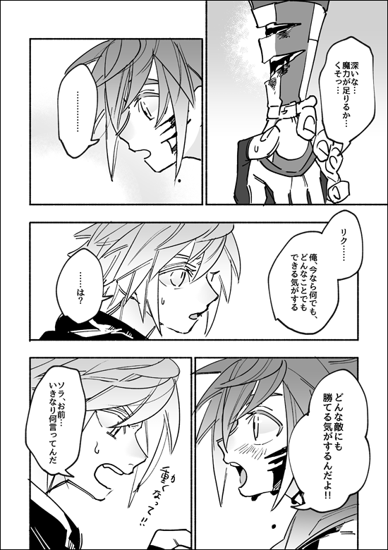 chiwaki_29odoru's tweet photo. https://t.co/j5zJU44xlK