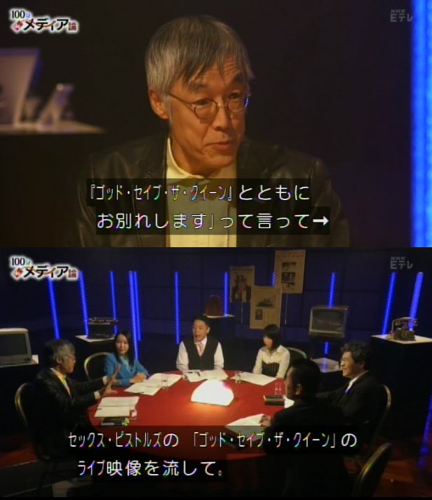 高橋源一郎 Togetter [トゥギャッター]