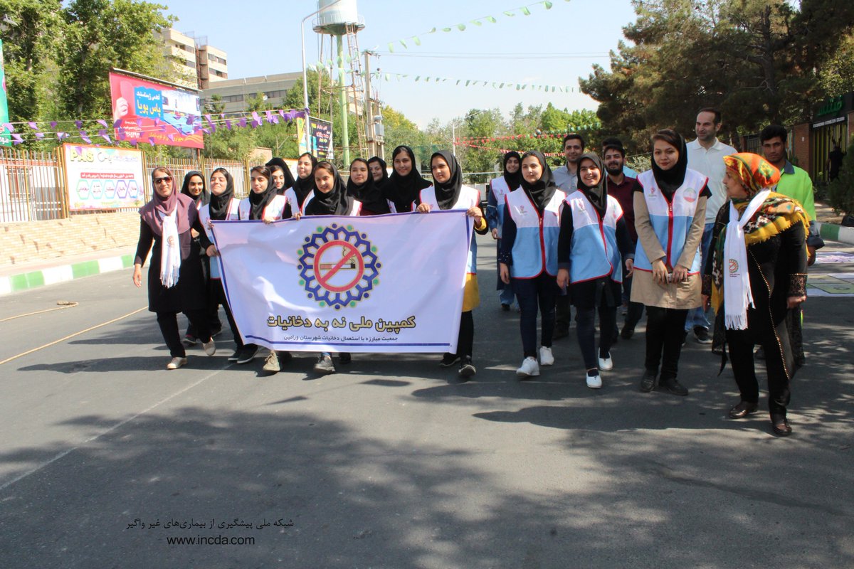 IncdaNon's tweet photo. The next step in participation of @IncdaNon during national #bloodpressure monitor occurred in #Ekbatan ,Tehran. We also conducted #publicwalking tour and #exercise workshops to encourage citizens to be more #physicalactive.
#BeatNCDs
@ncdalliance @saeednamaki @fadhil_ibtihal https://t.co/dZUMy22uPF