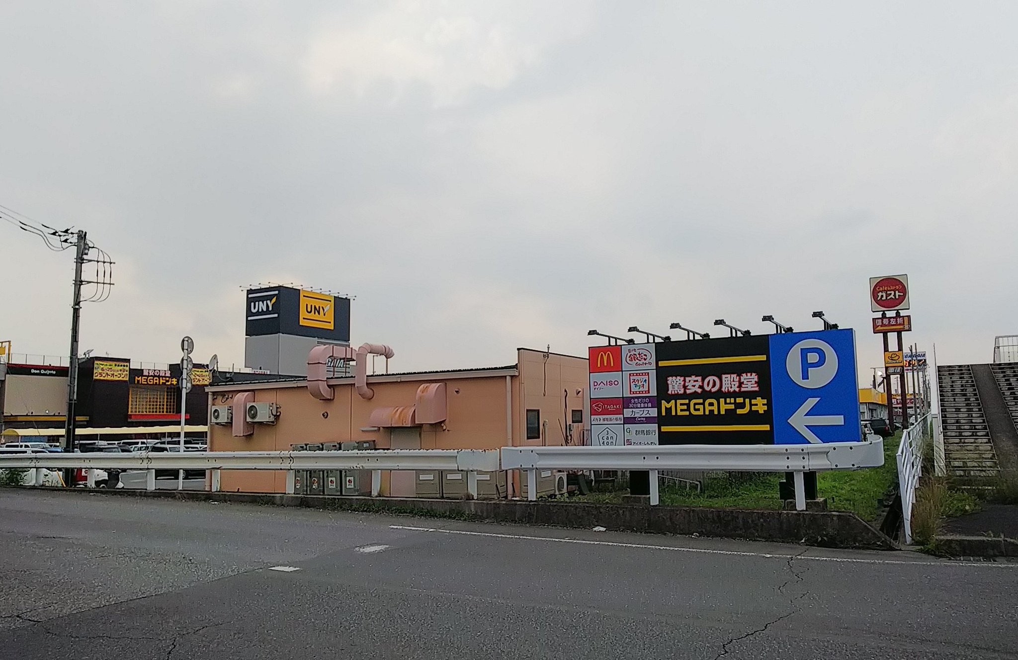 たいせ 今月25日のオープン間近になりつつあるmegaドン キホーテuny伊勢崎東 元アピタ伊勢崎東 店 建物を覆っていた足場などが取れ ドンキuny仕様の外装が現れました 伊勢崎 伊勢崎市 Megaドン キホーテuny伊勢崎東 たいせ 今月25日のオープン間近になりつつあるmegaドン キホーテuny伊勢崎東 元アピタ伊勢崎東 店 建物を覆っていた足場などが取れ ドンキuny仕様の外装が現れました 伊勢崎 伊勢崎市 Megaドン キホーテuny伊勢崎東