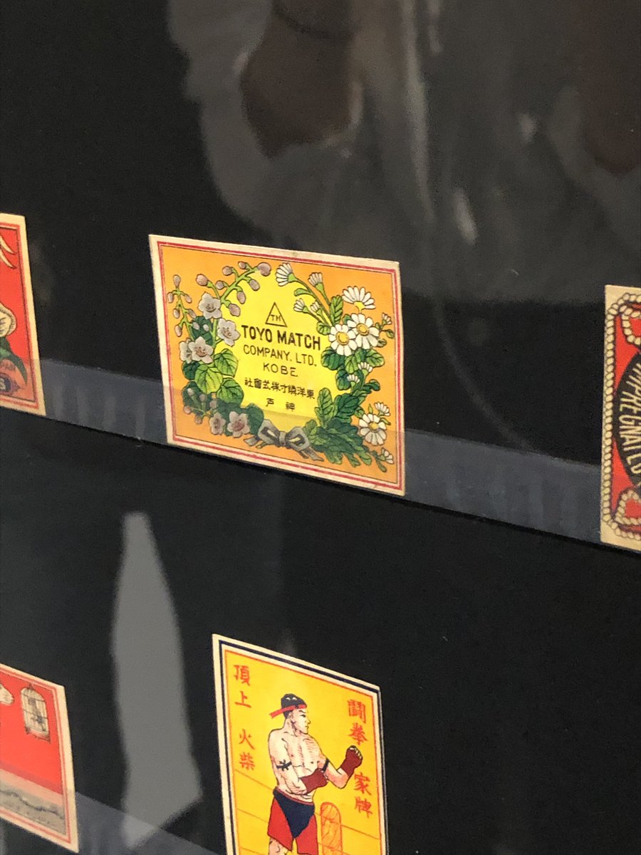 ট ইট র 3月35日 たばこと塩の博物館でマッチの特別展 マッチの歴史 マッチの製作過程 世界各地のマッチパッケージと一フロア内に情報がぎゅ ぎゅっと 一緒に貰った冊子の情報量が凄い 常設展もキセルとかたくさん展示されてて面白かった 居心地いい博物館