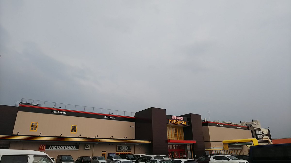 たいせ 今月25日のオープン間近になりつつあるmegaドン キホーテuny伊勢崎東 元アピタ伊勢崎東 店 建物を覆っていた足場などが取れ ドンキuny仕様の外装が現れました 伊勢崎 伊勢崎市 Megaドン キホーテuny伊勢崎東 アピタ伊勢崎東 ドンキ たいせ 今月25日のオープン間近になりつつあるmegaドン キホーテuny伊勢崎東 元アピタ伊勢崎東 店 建物を覆っていた足場などが取れ ドンキuny仕様の外装が現れました 伊勢崎 伊勢崎市 Megaドン キホーテuny伊勢崎東 アピタ伊勢崎東 ドンキ