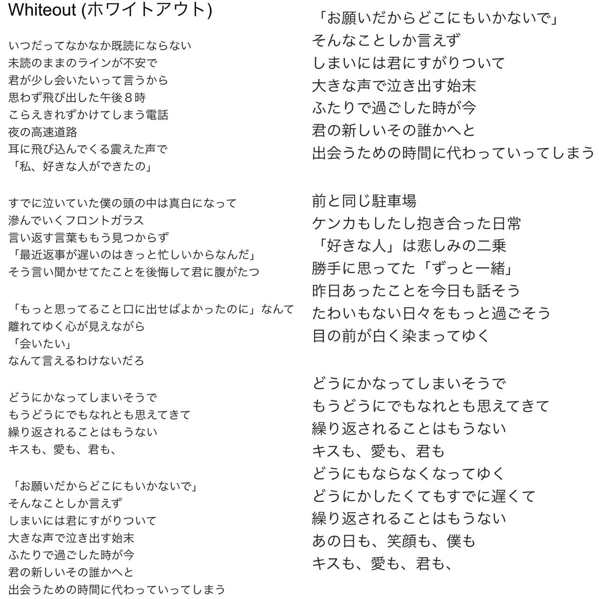 ま ー み ん𓂃 𓈒 ゚ Pa Twitter 紫耀くん初だし恋愛ソングセットリスト5でnaughty Girl以外の4曲の歌詞をじっくり見てたら切なくなるのもある 笑 1枚目regretgirl ホワイトアウト 2枚目regretgirl デイドリーム 3枚目あいみょん 満月の夜なら 4枚目平井大 ま ー み ん𓂃 𓈒 ゚ Pa Twitter 紫耀くん初だし恋愛ソングセットリスト5でnaughty Girl以外の4曲の歌詞をじっくり見てたら切なくなるのもある 笑 1枚目regretgirl ホワイトアウト 2枚目regretgirl デイドリーム 3枚目あいみょん 満月の夜なら 4枚目平井大
