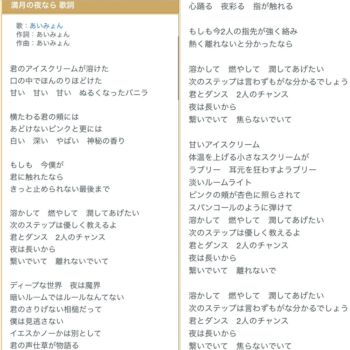 ま ー み ん𓂃 𓈒 ゚ Pa Twitter 紫耀くん初だし恋愛ソングセットリスト5でnaughty Girl以外の4曲の歌詞をじっくり見てたら切なくなるのもある 笑 1枚目regretgirl ホワイトアウト 2枚目regretgirl デイドリーム 3枚目あいみょん 満月の夜なら 4枚目平井大 ま ー み ん𓂃 𓈒 ゚ Pa Twitter 紫耀くん初だし恋愛ソングセットリスト5でnaughty Girl以外の4曲の歌詞をじっくり見てたら切なくなるのもある 笑 1枚目regretgirl ホワイトアウト 2枚目regretgirl デイドリーム 3枚目あいみょん 満月の夜なら 4枚目平井大