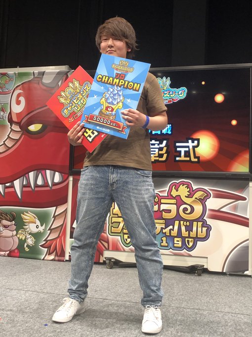 公式 城ドラバトルフェス21さん がハッシュタグ ドラ をつけたツイート一覧 1 Whotwi グラフィカルtwitter分析