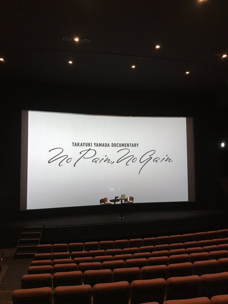 山田孝之マネージャー tweet media