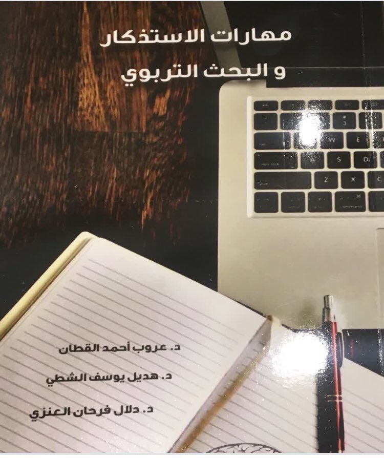 من الخاص :

السلام عليكم ميخالف تنزلون هالكتاب احتاجه وعندي ميدتيرم وما حصلته 💔