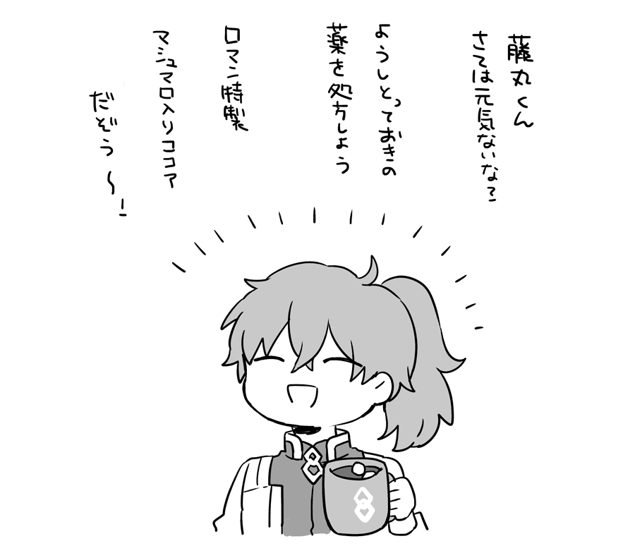 だいぶ熱心すぎるだけで夢のような医療チームだよ そして脳裏に浮かぶゆるふわドクター 