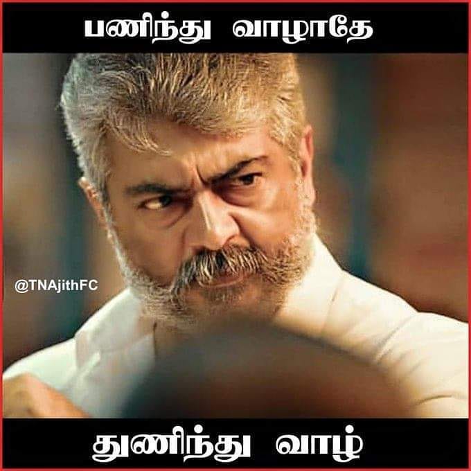 meenuthala_str's tweet photo. Advhpybday #thala_mygod🙏🙏🙏🔥 யாருக்கும் எதுக்கும் அடிபணியமாட்டோம் 🔥என்றும் அவர் சொல்லுக்கு கட்டுப்பட்டு🙏வாழ்வோம்🙏#வாழு_வாழ_விடு🙏 என் சாமி🙏 @SathyaJyothi_ @directorsiva https://t.co/b9oSazw1W5