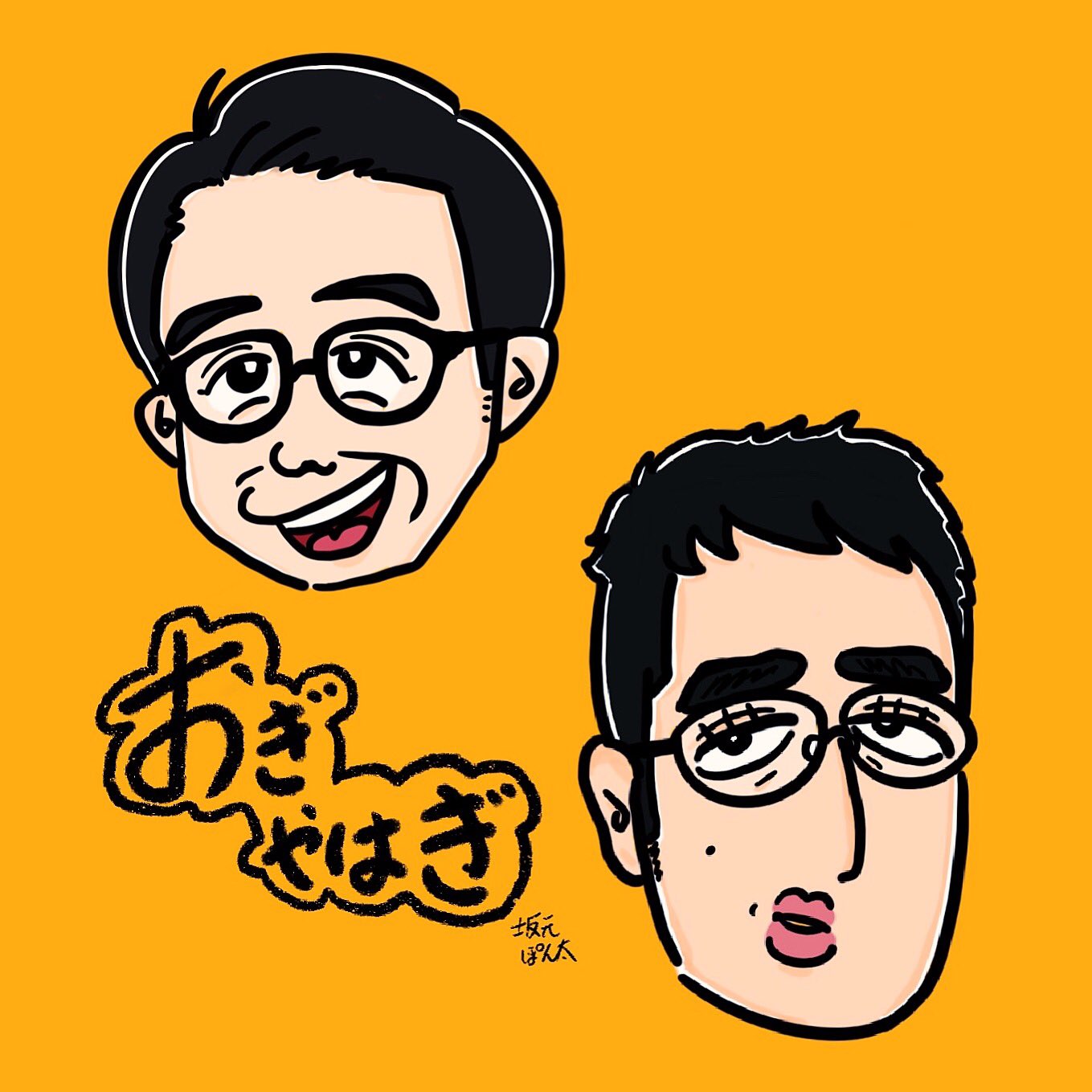 坂元ぽん太 on X: 