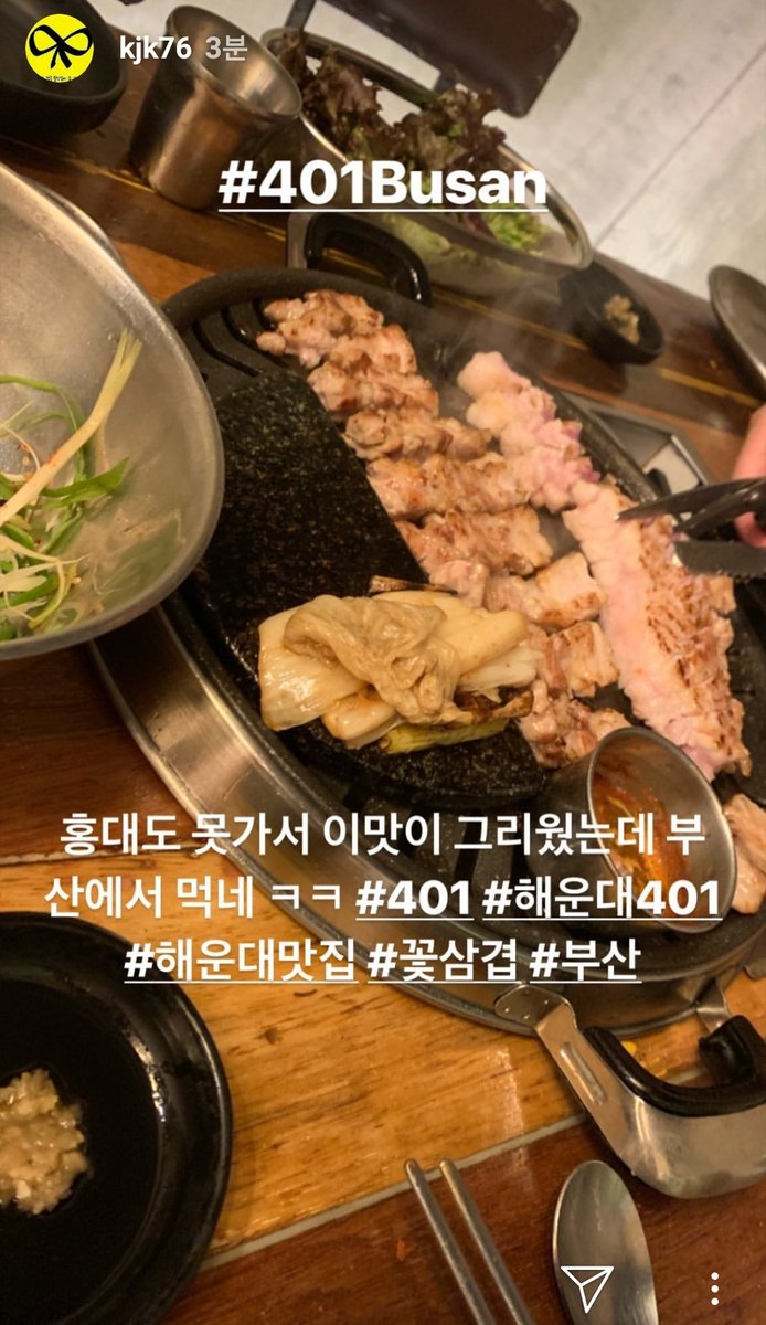 kjk76_bot's tweet photo. #401Busan
홍대도 못가서 이맛이 그리웠는데 부산에서 먹네 ㅋㅋ #401 #해운대 401 #해운대맛집 #꽃삼겹 #부산
From kjk76 instargram story https://t.co/eUtQSuBST4