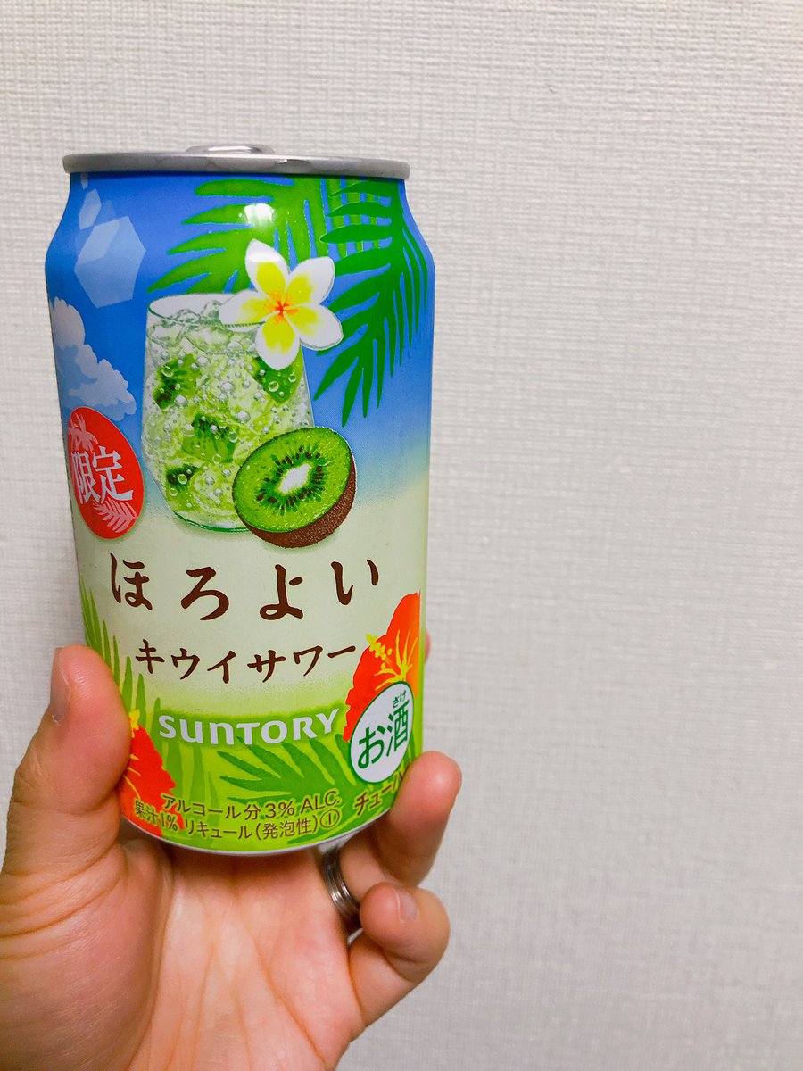 ほろよいキウイサワー ほろよいキウイサワー