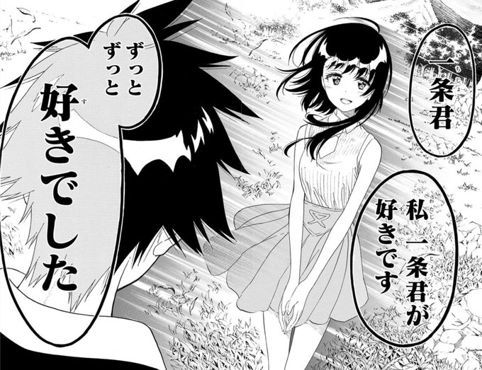 注目 画像ツイート ニセコイ 8ページ目 アニメレーダー