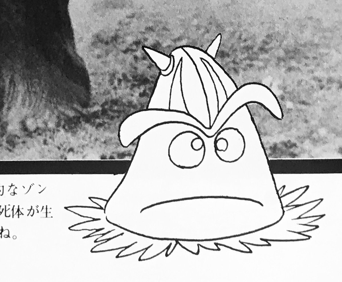 エリック カニの日 かにの日 雑誌 ホラーワールド のマスコットキャラクターになった金星ガニがかわいい 今日は何の日