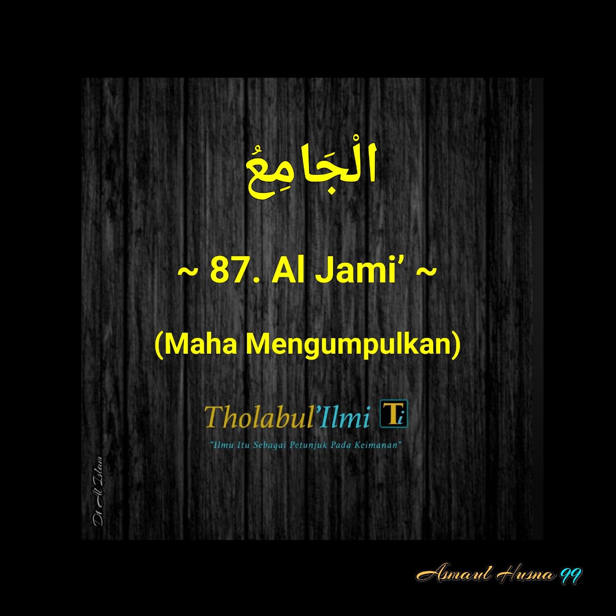 Thread By Eka Ekanoo One Day Asmaul Husna بسم الله الرحم الرحيم 1 Ar Rahman الر ح م ن Arti