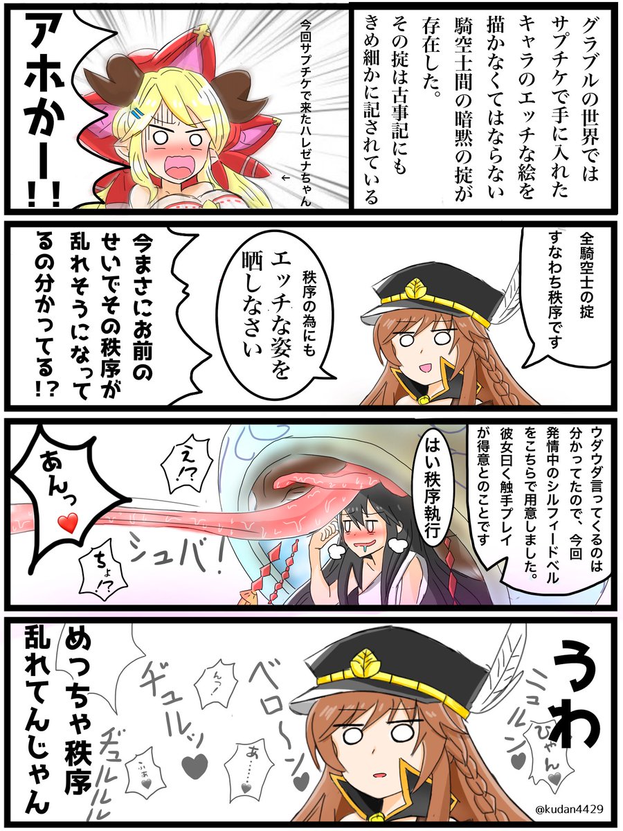 #2019年自分が選ぶ今年上半期の4枚

上半期名乗っていいかどうか怪しい 