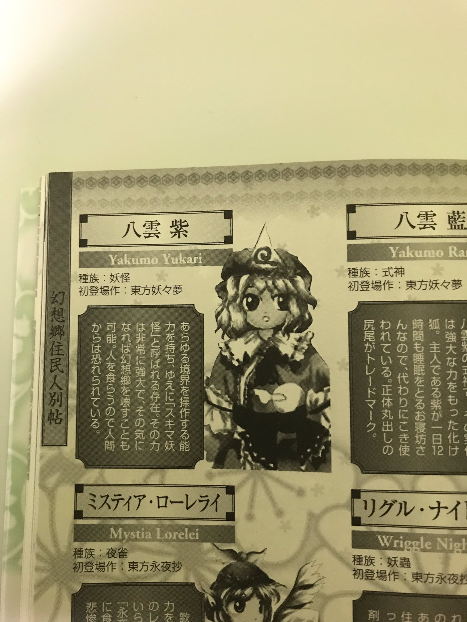 うぉーく@sidestar on X: 